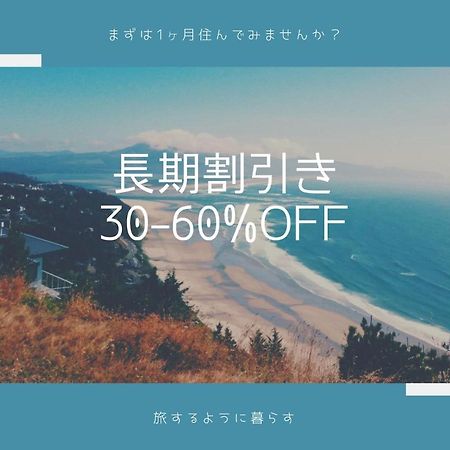 Exsaison Shirokita 208 Apartment Osaka Bagian luar foto