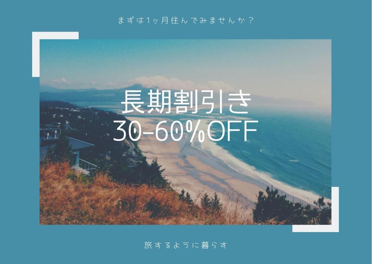 Exsaison Shirokita 208 Apartment Osaka Bagian luar foto